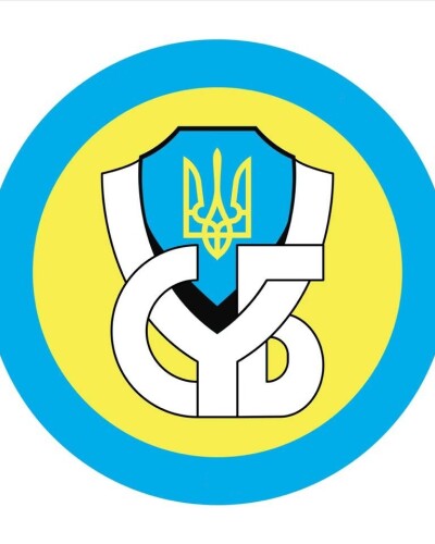 Союз українців у Великій Британії (80 років тому)