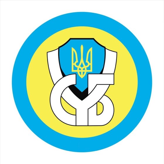 Союз українців у Великій Британії (80 років тому)