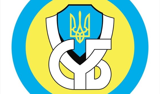 Союз українців у Великій Британії (80 років тому)