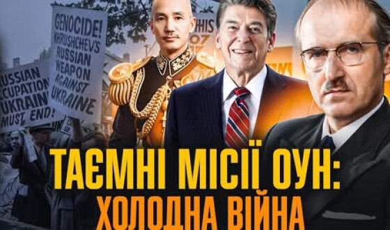 ЦРУ, Мі-6, парашутний десант: ОУН після Другої світової
