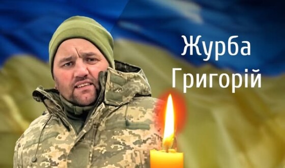 Сьогодні, 15 грудня, Буковина прощається з Героєм Григорієм Журбою