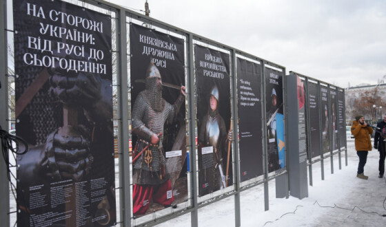 УІНП в Києві експонує виставку про тяглість української мілітарної історії