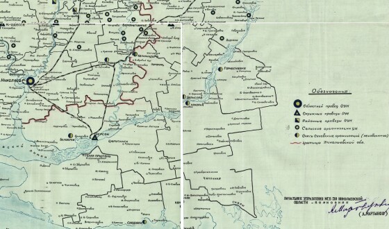 Розшук та агентурні розробки оунівців з херсонської агрошколи