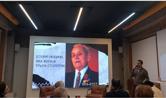 «Ще одна цеглина в домовину російської пропаганди»: у Полтаві презентували книгу «Генерал Кук. Біографія покоління УПА»