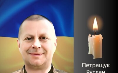 Сьогодні, 12 травня, Буковина прощається з Героєм Русланом Петращуком