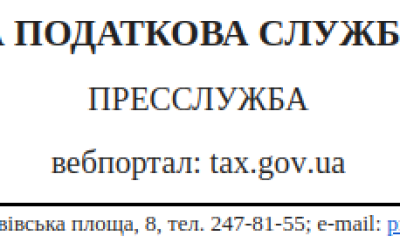 Куди звертатись, щоб звірити стосовно нерухомості