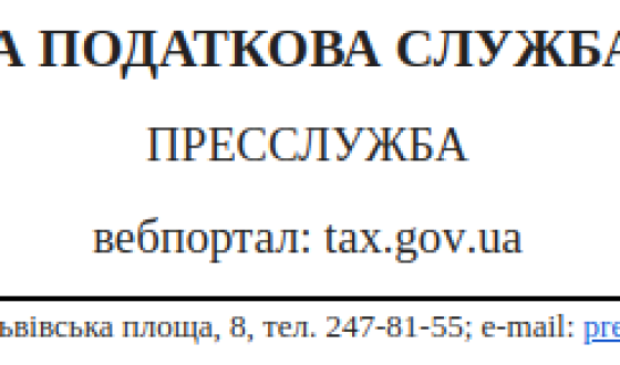 Куди звертатись, щоб звірити стосовно нерухомості