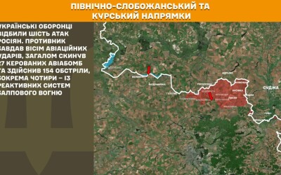 Оперативна інформація Генштабу ЗСУ станом на 08:00 07.10.2025 щодо російського вторгнення