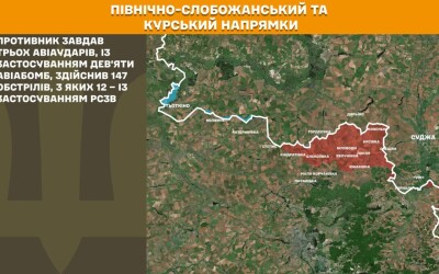 Оперативна інформація Генштабу ЗСУ станом на 08:00 06.03.2026 щодо російського вторгнення