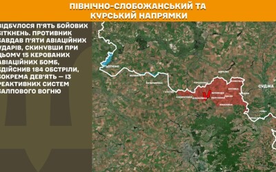 Оперативна інформація Генштабу ЗСУ станом на 08:00 02.11.2025 щодо російського вторгнення