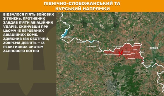 Оперативна інформація Генштабу ЗСУ станом на 08:00 02.11.2025 щодо російського вторгнення