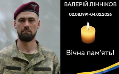 Сьогодні, 26 лютого, Львівщина прощається з сімома Героями
