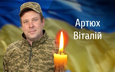 Сьогодні, 24 січня, Буковина прощається з Героями Віталієм Артюхом і Олександром Слободським