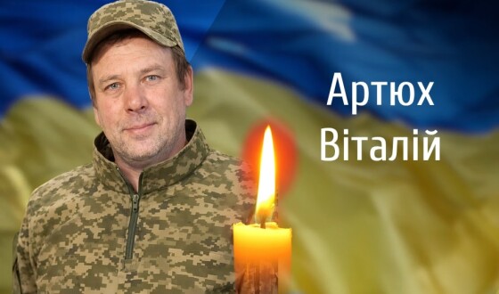 Сьогодні, 24 січня, Буковина прощається з Героями Віталієм Артюхом і Олександром Слободським