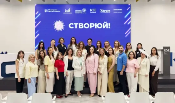 127 українських підприємиць отримали гранти «СТВОРЮЙ!»