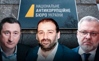 Корупція під час війни