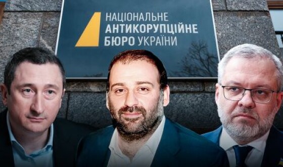 Корупція під час війни