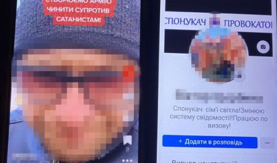 СБУ повідомила про підозру прокремлівському тіктокеру, який влаштовував провокації у Києво-Печерській лаврі