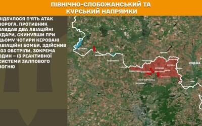 Оперативна інформація Генштабу ЗСУ станом на 08:00 29.12.2025 щодо російського вторгнення