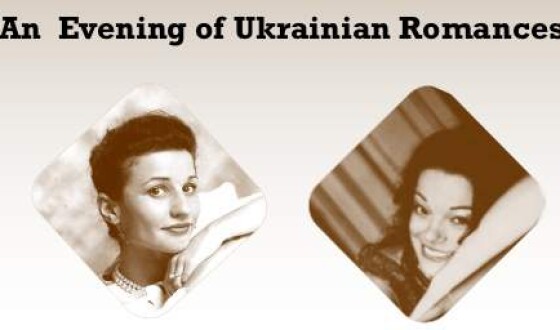 Вечір українського романсу в Українському Інституті Америки