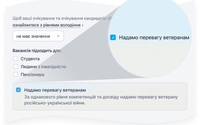 Назустріч захисникам: на Work.ua з’явилася позначка «Перевага ветеранам»