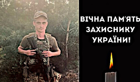 Сьогодні, 5 лютого, Волинь вшановує Героїв Ігора Доманського і Дмитра Аршуліка