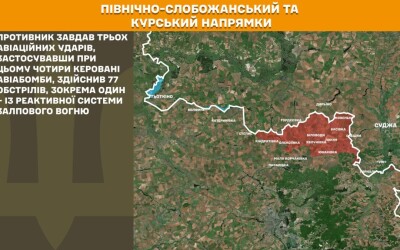 Оперативна інформація Генштабу ЗСУ станом на 08:00 03.01.2026 щодо російського вторгнення