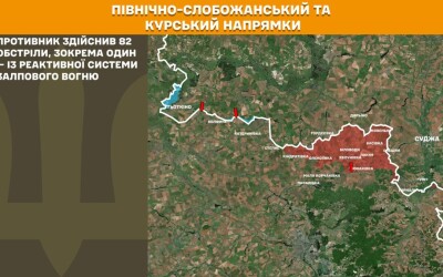 Оперативна інформація Генштабу ЗСУ станом на 08:00 07.01.2026 щодо російського вторгнення