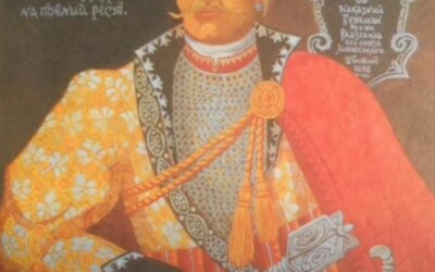 Іван Золотаренко &#8211; наказний гетьман Сіверський, сподвижник гетьмана Богдана Хмельницького (370 років тому)