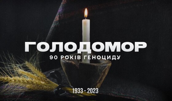 УККА: Листопад – місяць пам’яті жертв Голодомору-геноциду