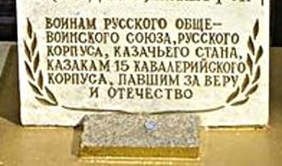 29-а гренадерська дивізія СС  (1-а російська)