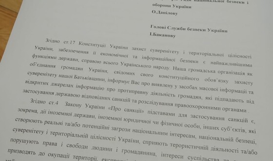 Колабораціонізм та торгівля на крові: замішаний колишній заступник міністра енергетики. РНБО та СБУ просять втрутитися