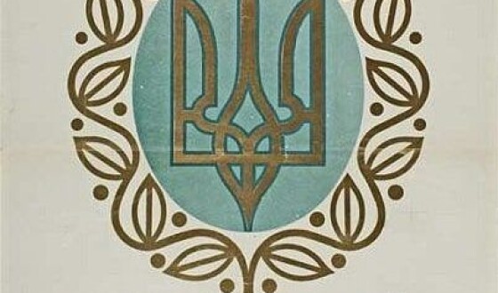 Влада Михайлівської громади Полтавського району відмовилася вшанувати Героя столітньої війни з росією Павла Кудрявцева