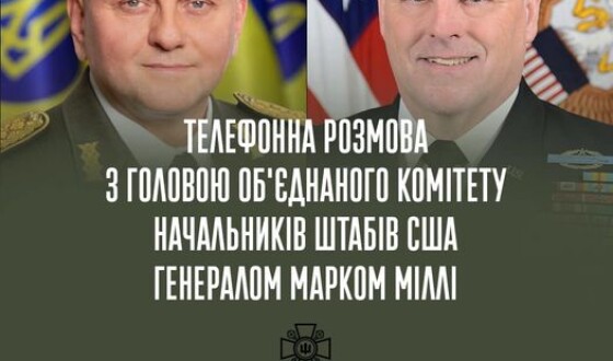 Головнокомандувач ЗС України Валерій Залужний попросив у свого колеги зі США засоби проти крилатих ракет