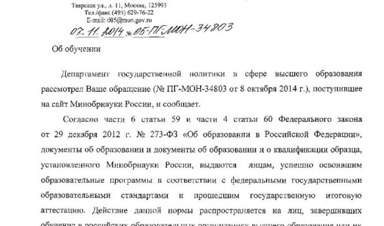 Росія ще раз проговорилась, що не збирається розвивати окуповані території