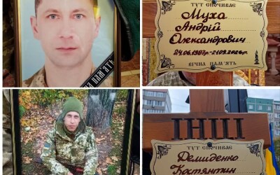 Сумська громада попрощалася із Захисниками України Андрієм Мухою та Костянтином Демиденком