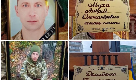 Сумська громада попрощалася із Захисниками України Андрієм Мухою та Костянтином Демиденком