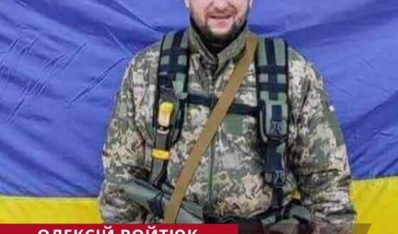 Вчора, 16 січня, на Рівненщині попрощалися із загиблими Героями Олександром Андрійчуком, Олексієм Войтюком і Миколою Пецковим