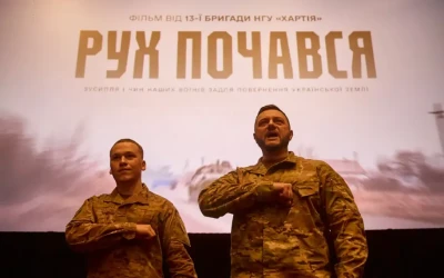 «Хартія» зняла фільм про звільнення Харківщини