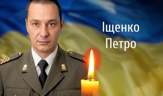 Сьогодні, 14 травня, Буковина прощається з Героєм Петром Іщенком
