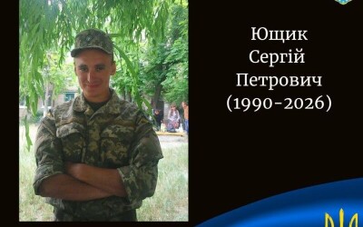 Сьогодні, 8 січня, Волинь вшановує Героїв Сергія Ющика, Богдана Дубенчука та Дмитра Коляду
