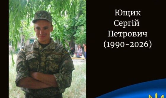 Сьогодні, 8 січня, Волинь вшановує Героїв Сергія Ющика, Богдана Дубенчука та Дмитра Коляду