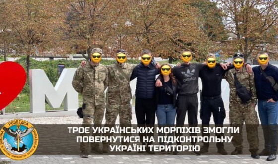 Троє українських морпіхів змогли повернутися на підконтрольну Україні територію