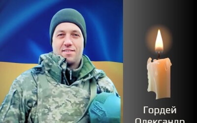 Сьогодні, 28 серпня, Буковина прощається з Героєм Олександром Гордеєм