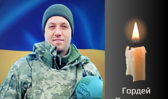 Сьогодні, 28 серпня, Буковина прощається з Героєм Олександром Гордеєм