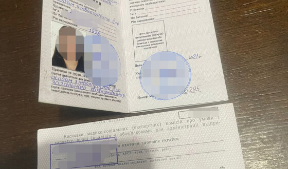 ДБР провело низку розслідувань щодо звільнення зі служби за підробленими документами