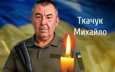 Сьогодні, 2 вересня, Буковина прощається з Героями Михайлом Ткачуком і Миколою Гергилем