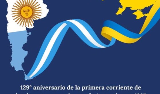 27 серпня — 129-та річниця першої хвилі української імміграції до Аргентини