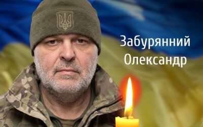 Сьогодні, 24 жовтня, Буковина прощається з Героєм Олександром Забурянним