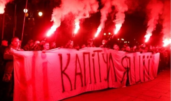 У Харкові оголошено про сьогоднішню акцію “Ні капітуляції!”